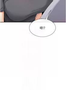 Page 804 of 女神都在看這些? 1-65 END - preview thumbnail