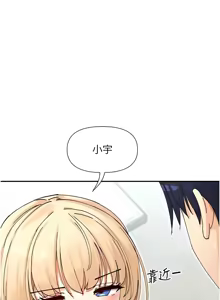 Page 806 of 女神都在看這些? 1-65 END - preview thumbnail