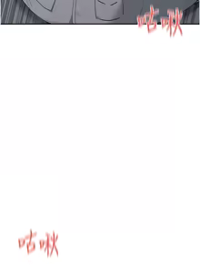 Page 812 of 女神都在看這些? 1-65 END - preview thumbnail