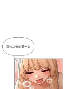 Page 816 of 女神都在看這些? 1-65 END - preview thumbnail