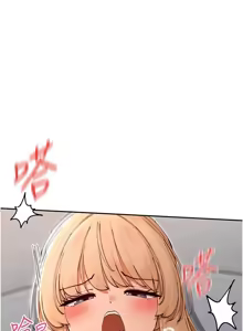 Page 826 of 女神都在看這些? 1-65 END - preview thumbnail
