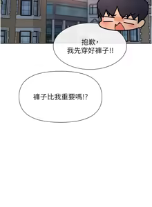 Page 828 of 女神都在看這些? 1-65 END - preview thumbnail