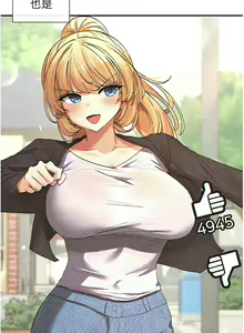 Page 89 of 女神都在看這些? 1-65 END - preview thumbnail