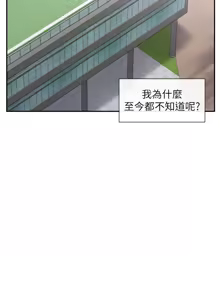 Page 917 of 女神都在看這些? 1-65 END - preview thumbnail