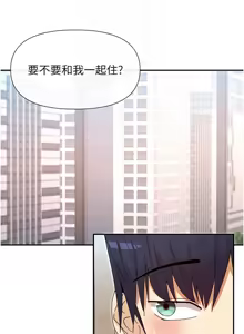 Page 932 of 女神都在看這些? 1-65 END - preview thumbnail