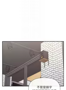 Page 957 of 女神都在看這些? 1-65 END - preview thumbnail