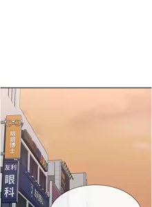 Page 962 of 女神都在看這些? 1-65 END - preview thumbnail