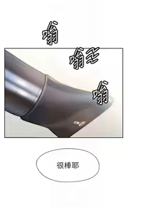 Page 120 of 恋爱大富翁 第二季 S2 | 戀愛大富翁 第二季 S2 1-20 (31-50) END - preview thumbnail
