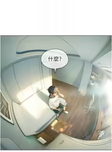 Page 143 of 恋爱大富翁 第二季 S2 | 戀愛大富翁 第二季 S2 1-20 (31-50) END - preview thumbnail