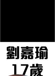 Page 168 of 恋爱大富翁 第二季 S2 | 戀愛大富翁 第二季 S2 1-20 (31-50) END - preview thumbnail