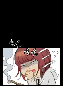 Page 174 of 恋爱大富翁 第二季 S2 | 戀愛大富翁 第二季 S2 1-20 (31-50) END - preview thumbnail