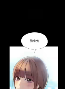 Page 189 of 恋爱大富翁 第二季 S2 | 戀愛大富翁 第二季 S2 1-20 (31-50) END - preview thumbnail