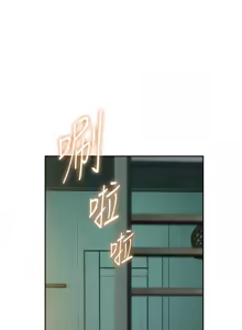 Page 217 of 恋爱大富翁 第二季 S2 | 戀愛大富翁 第二季 S2 1-20 (31-50) END - preview thumbnail