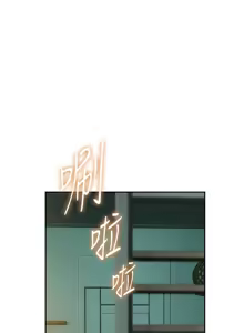 Page 221 of 恋爱大富翁 第二季 S2 | 戀愛大富翁 第二季 S2 1-20 (31-50) END - preview thumbnail