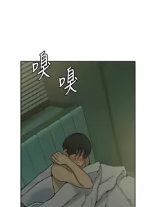 Page 223 of 恋爱大富翁 第二季 S2 | 戀愛大富翁 第二季 S2 1-20 (31-50) END - preview thumbnail