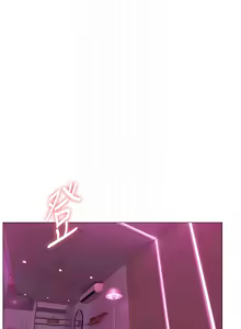 Page 224 of 恋爱大富翁 第二季 S2 | 戀愛大富翁 第二季 S2 1-20 (31-50) END - preview thumbnail