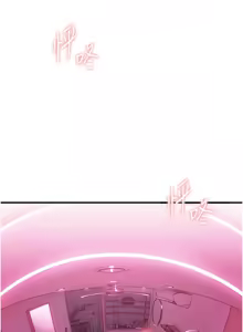 Page 227 of 恋爱大富翁 第二季 S2 | 戀愛大富翁 第二季 S2 1-20 (31-50) END - preview thumbnail