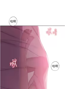Page 235 of 恋爱大富翁 第二季 S2 | 戀愛大富翁 第二季 S2 1-20 (31-50) END - preview thumbnail