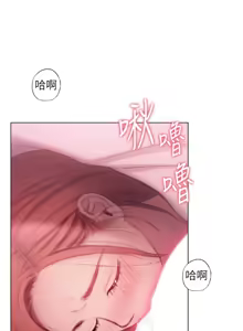 Page 236 of 恋爱大富翁 第二季 S2 | 戀愛大富翁 第二季 S2 1-20 (31-50) END - preview thumbnail