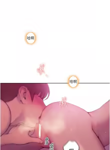 Page 255 of 恋爱大富翁 第二季 S2 | 戀愛大富翁 第二季 S2 1-20 (31-50) END - preview thumbnail