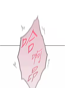 Page 259 of 恋爱大富翁 第二季 S2 | 戀愛大富翁 第二季 S2 1-20 (31-50) END - preview thumbnail