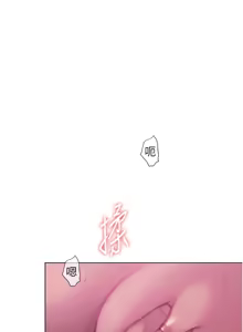 Page 261 of 恋爱大富翁 第二季 S2 | 戀愛大富翁 第二季 S2 1-20 (31-50) END - preview thumbnail