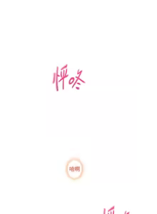 Page 265 of 恋爱大富翁 第二季 S2 | 戀愛大富翁 第二季 S2 1-20 (31-50) END - preview thumbnail