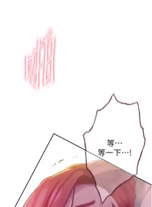 Page 267 of 恋爱大富翁 第二季 S2 | 戀愛大富翁 第二季 S2 1-20 (31-50) END - preview thumbnail