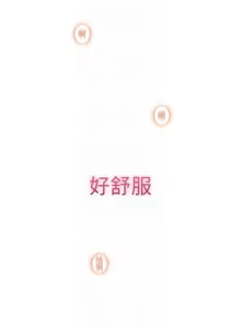 Page 270 of 恋爱大富翁 第二季 S2 | 戀愛大富翁 第二季 S2 1-20 (31-50) END - preview thumbnail