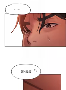 Page 276 of 恋爱大富翁 第二季 S2 | 戀愛大富翁 第二季 S2 1-20 (31-50) END - preview thumbnail