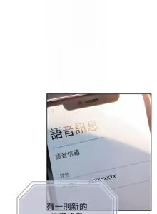 Page 280 of 恋爱大富翁 第二季 S2 | 戀愛大富翁 第二季 S2 1-20 (31-50) END - preview thumbnail