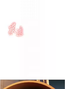 Page 298 of 恋爱大富翁 第二季 S2 | 戀愛大富翁 第二季 S2 1-20 (31-50) END - preview thumbnail