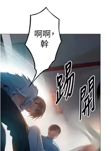 Page 305 of 恋爱大富翁 第二季 S2 | 戀愛大富翁 第二季 S2 1-20 (31-50) END - preview thumbnail