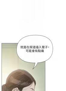 Page 312 of 恋爱大富翁 第二季 S2 | 戀愛大富翁 第二季 S2 1-20 (31-50) END - preview thumbnail