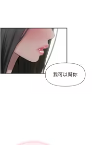 Page 317 of 恋爱大富翁 第二季 S2 | 戀愛大富翁 第二季 S2 1-20 (31-50) END - preview thumbnail