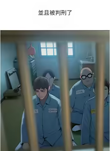 Page 326 of 恋爱大富翁 第二季 S2 | 戀愛大富翁 第二季 S2 1-20 (31-50) END - preview thumbnail