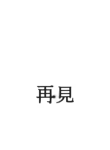 Page 330 of 恋爱大富翁 第二季 S2 | 戀愛大富翁 第二季 S2 1-20 (31-50) END - preview thumbnail