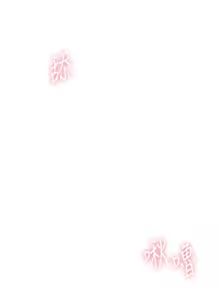 Page 74 of 恋爱大富翁 第二季 S2 | 戀愛大富翁 第二季 S2 1-20 (31-50) END - preview thumbnail