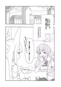 Page 30 of BlueArch Sanran Goudoushi Ovum archive 3 - preview thumbnail
