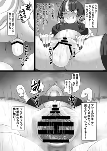 Page 73 of BlueArch Sanran Goudoushi Ovum archive 3 - preview thumbnail