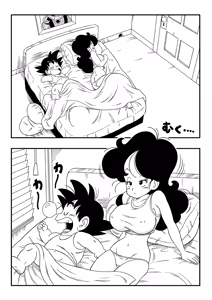 Page 3 of Lunch 2x1 - preview thumbnail