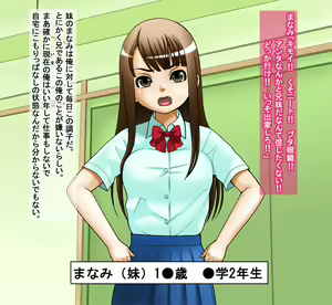 Page 2 of Iketeru Imouto o KimoOta no Ore ga Imouto no Kareshi no Me no Mae de Netotte Kakujitsu ni Ninshin saseru!! - preview thumbnail