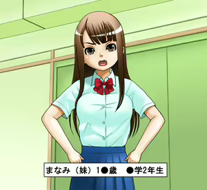 Page 51 of Iketeru Imouto o KimoOta no Ore ga Imouto no Kareshi no Me no Mae de Netotte Kakujitsu ni Ninshin saseru!! - preview thumbnail