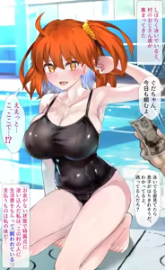 Page 26 of Seishori Dougu Gudako-chan~Sukumizu - preview thumbnail