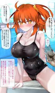Page 27 of Seishori Dougu Gudako-chan~Sukumizu - preview thumbnail
