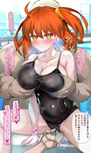 Page 28 of Seishori Dougu Gudako-chan~Sukumizu - preview thumbnail