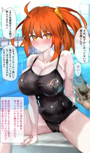 Page 5 of Seishori Dougu Gudako-chan~Sukumizu - preview thumbnail