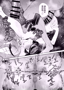 Page 103 of Iede Shite Uchi ni Kita Beit no Kouhai ga Erosugita node...2 | 離家出走跑到我家來的打工的後輩實在是太色了…2 - preview thumbnail