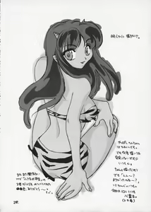 Page 27 of Nemurenu Yoru - preview thumbnail