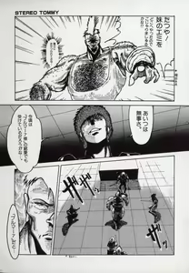 Page 101 of Leotard Hunter - preview thumbnail